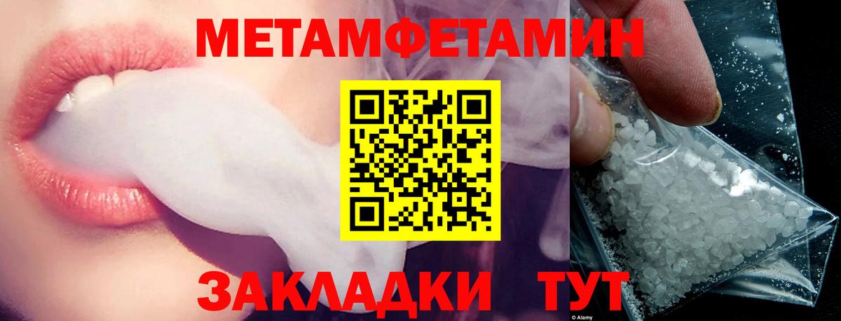 АМФЕТАМИН 98% Канск