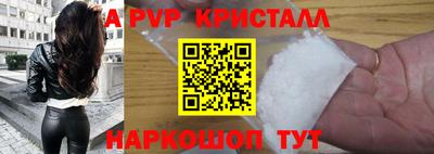 кокаин Донецк