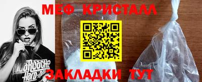 прущие грибы Дубна