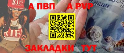 кокаин Донецк