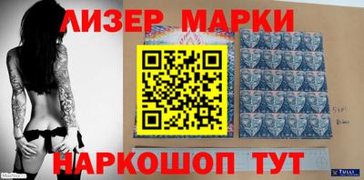 кокаин Донецк