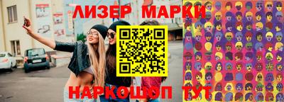 кокаин Донецк