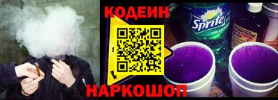 кокаин Донецк