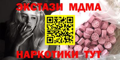 прущие грибы Дубна