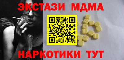 прущие грибы Дубна