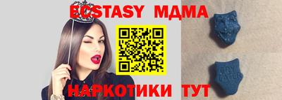 кокаин Донецк