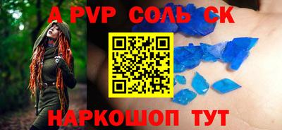 метадон Донской