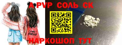 кокаин Донецк