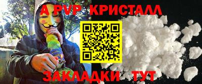 кокаин Донецк