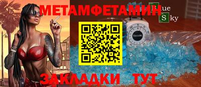 метадон Донской