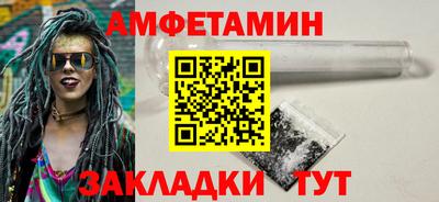 прущие грибы Дубна