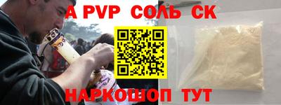 метадон Донской