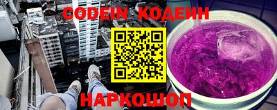 кокаин Донецк