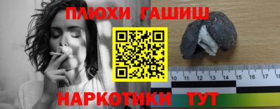 прущие грибы Дубна