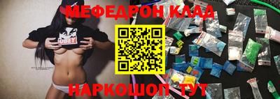 кокаин Донецк