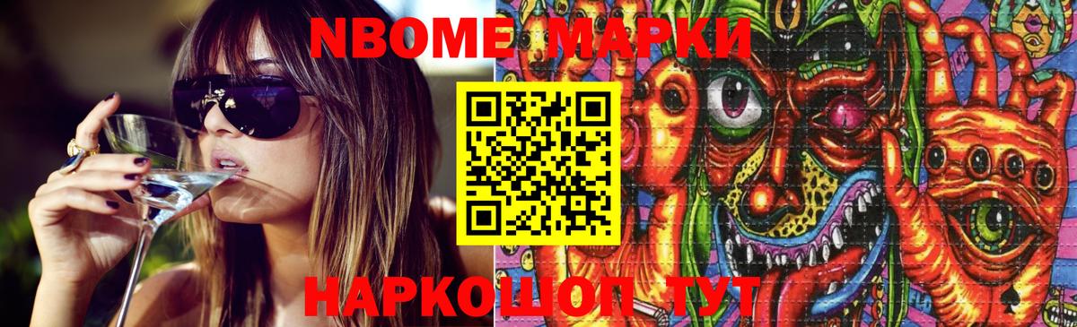 LSD-25 экстази кислота Канск