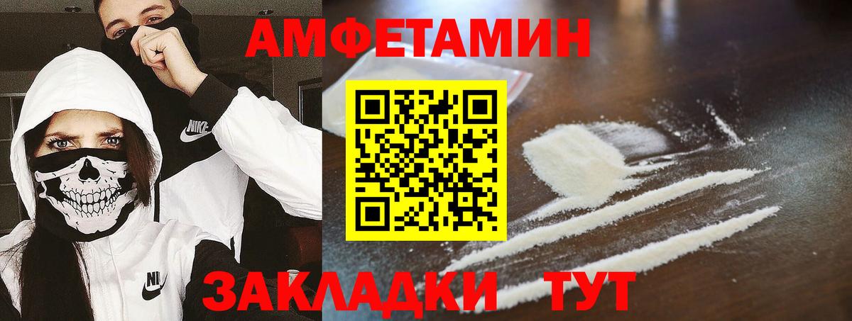 МЕТАМФЕТАМИН Methamphetamine  Вход с VPN  Канск  МЕТАМФЕТАМИН Methamphetamine 