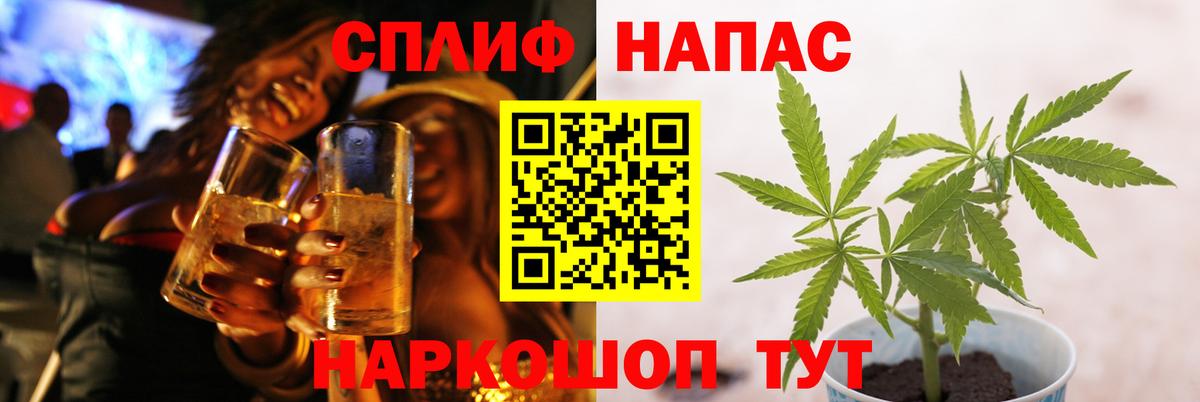 Шишки марихуана VHQ Канск